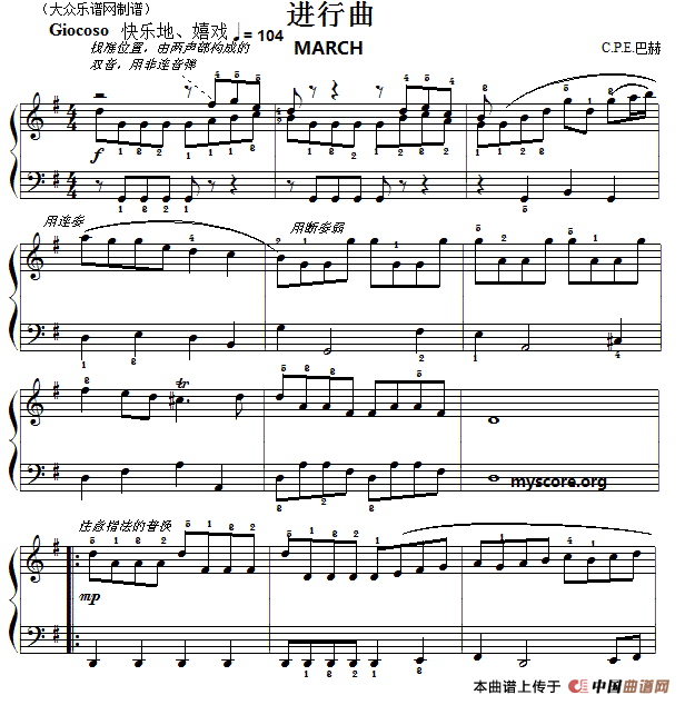巴赫初级钢琴曲之十一：进行曲