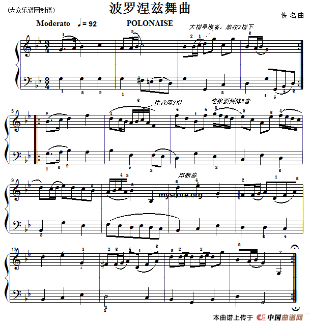 巴赫初级钢琴曲之十：波罗涅兹舞曲