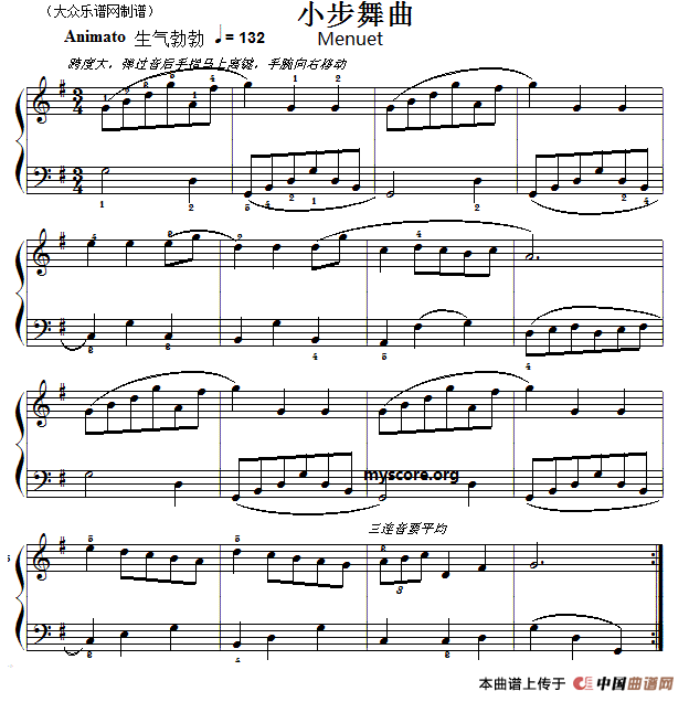 巴赫初级钢琴曲之九：小步舞曲